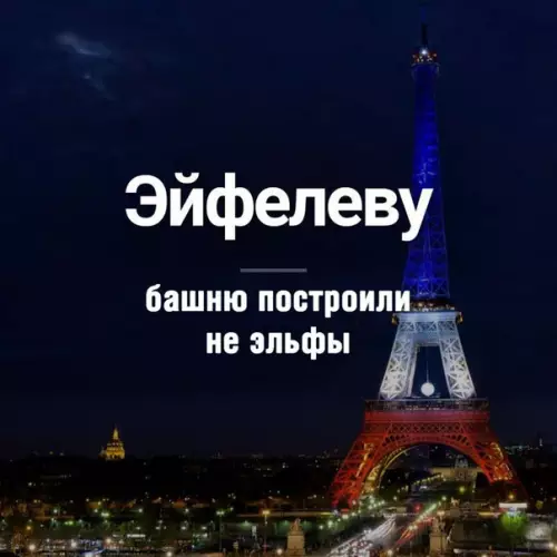 Смешная картинка №256266