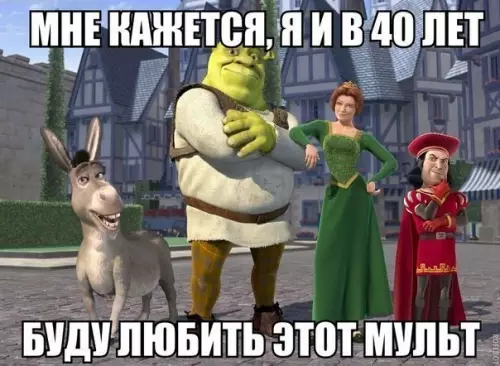 Смешная картинка №199817