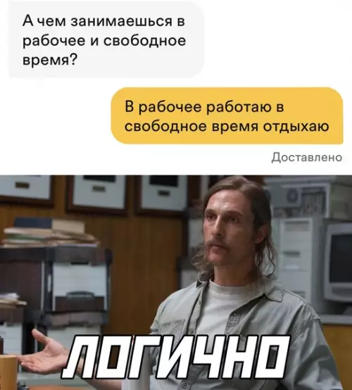 Смешная картинка №609411