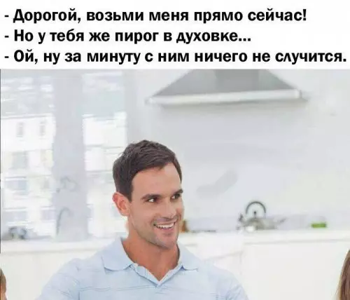 Смешная картинка №193613
