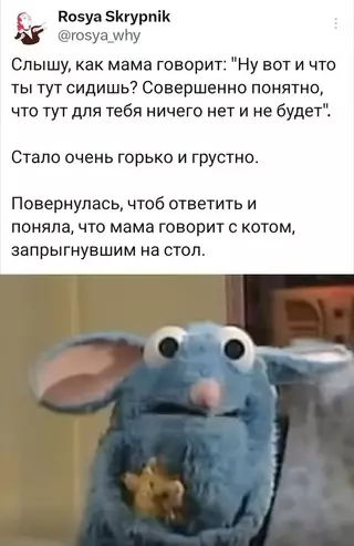Смешная картинка №713024