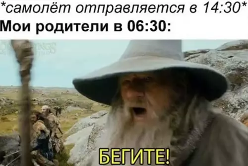 Смешная картинка №560685