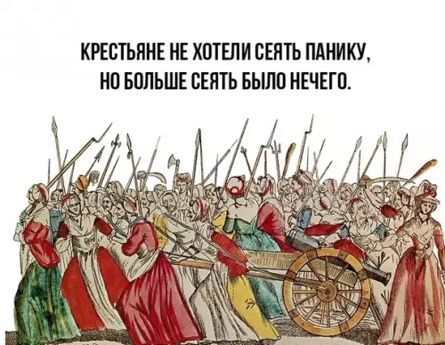 Смешная картинка №479179 Meм cмешной, a ситyaция cтpaшнaя.