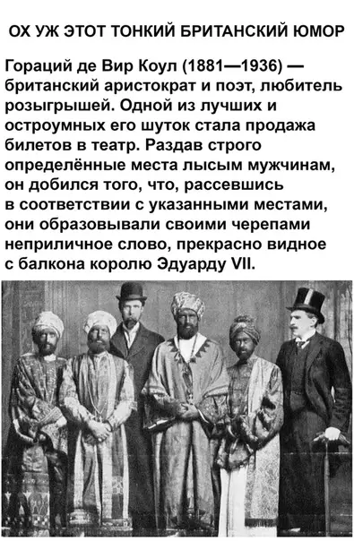 Смешная картинка №457009 Троллинг 80 уровня