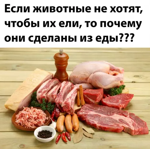 Смешная картинка №652692