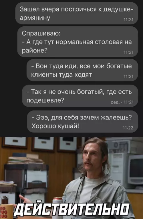 Смешная картинка №648282