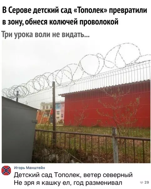 Смешная картинка №279216 дети, детский сад