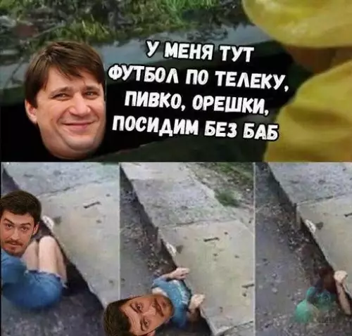 Смешная картинка №306152
