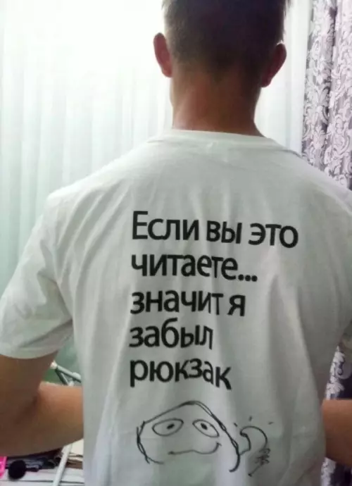 Смешная картинка №653521