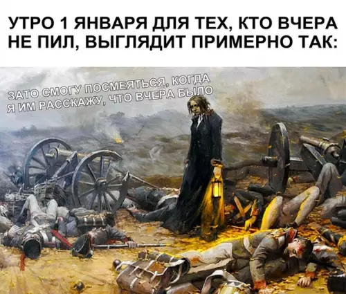 Смешная картинка №322371