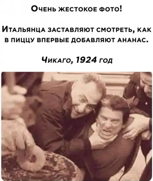 Смешная картинка №572935