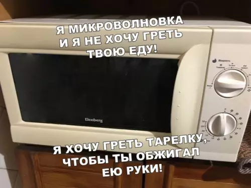 Смешная картинка №403769