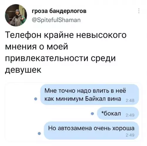 Смешная картинка №692941