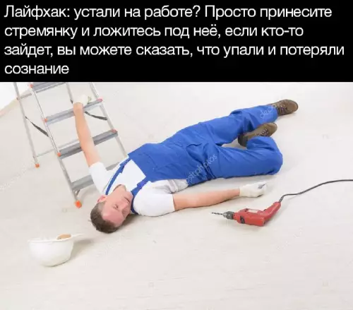 Смешная картинка №680907