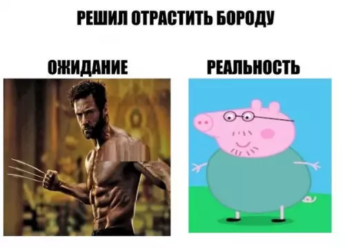 Смешная картинка №293823 Парни оценят