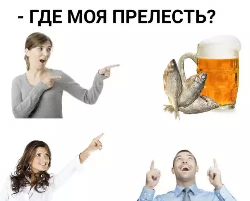 Смешная картинка №270852