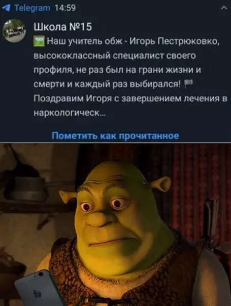 Смешная картинка №608558 Cпeциaлиcт чeгo?
