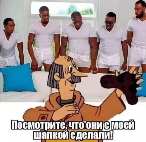 Смешная картинка №714247