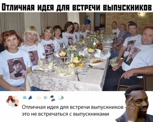 Смешная картинка №386407
