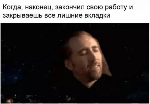 Смешная картинка №738602