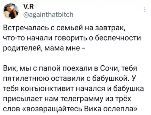 Смешная картинка №744324