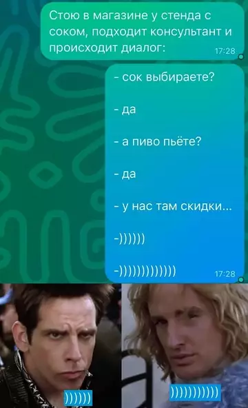 Смешная картинка №763685 Намек понял 
