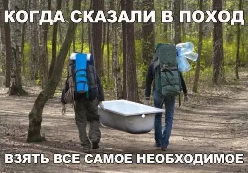 Смешная картинка №312669 А Вы бы что взяли?☺