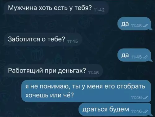Смешная картинка №781205