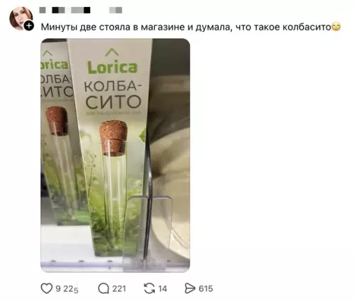 Смешная картинка №827942