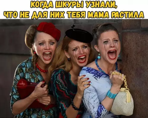 Смешная картинка №216800