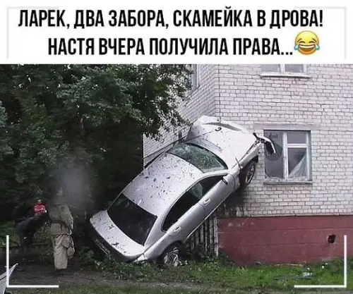 Смешная картинка №383064