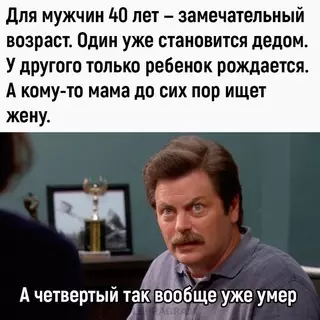 Смешная картинка №658461