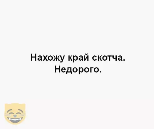 Смешная картинка №369286 #приколы #картинки #мемы ?