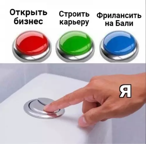 Смешная картинка №717768