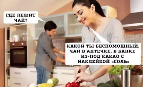 Смешная картинка №202521