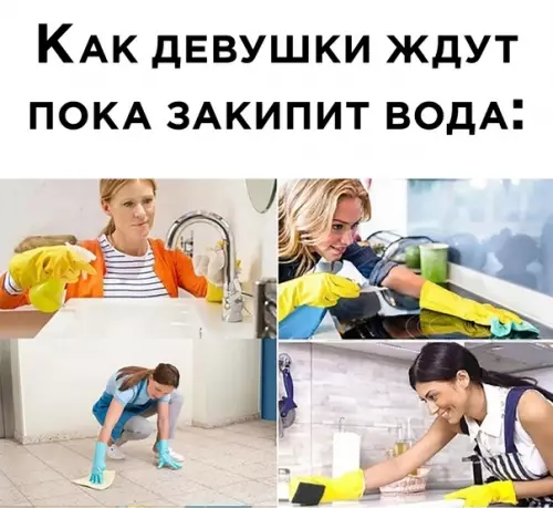 Смешная картинка №591007