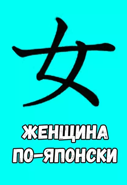 Смешная картинка №415492