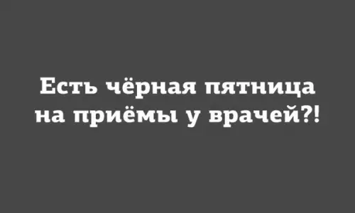 Смешная картинка №315312 Очень актуально