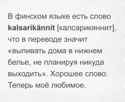 Смешная картинка №195932