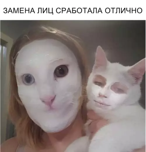 Смешная картинка №323641