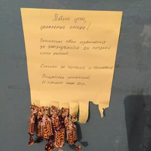 Смешная картинка №332083