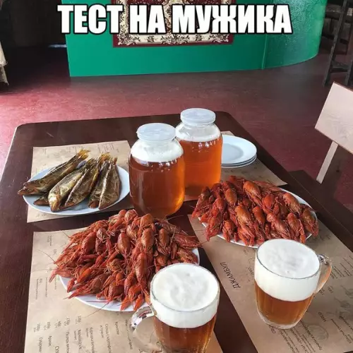 Смешная картинка №207895