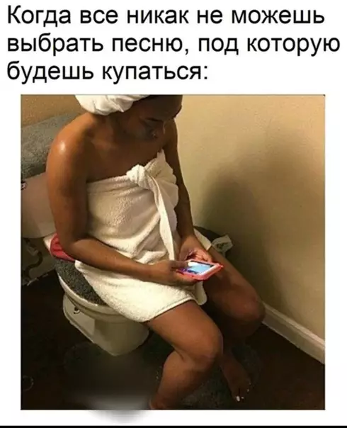 Смешная картинка №281751