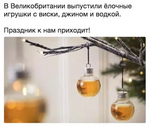 Смешная картинка №217610