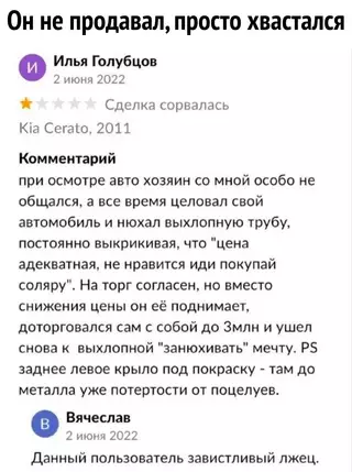 Смешная картинка №687253 Так вот откуда пошла эпидемия поднятия цен на вторичке