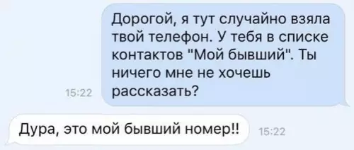 Смешная картинка №724462