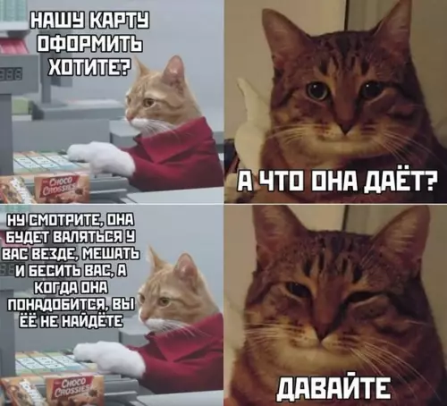 Смешная картинка №500194 Если на чистоту