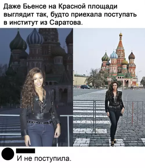 Смешная картинка №540838 Бьенсе может выглядеть как девушка из Саратова, но вряд-ли девушка из Саратова будет выглядеть как Бьенсе.