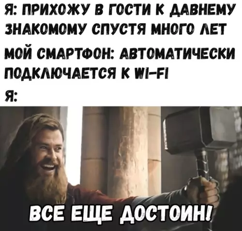 Смешная картинка №371269