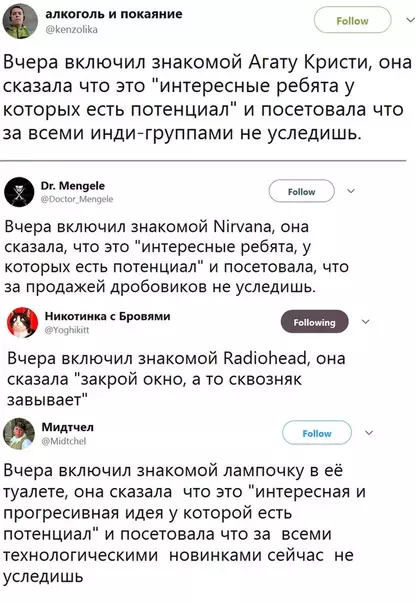 Смешная картинка №536894 Позавчера дал знакомой попробовать кулич, она сказала, что это "интересный вариант маффина" и за всеми новинками кулинарии не уследишь.